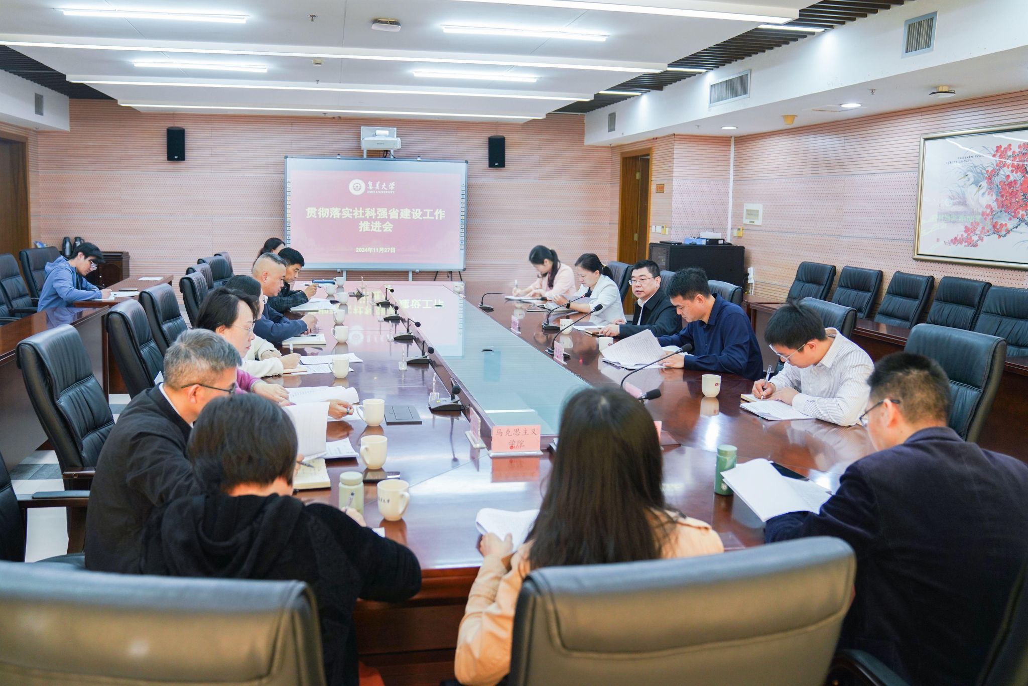 微信图片_20241128143308.jpg 微信图片_20241128143308.jpg