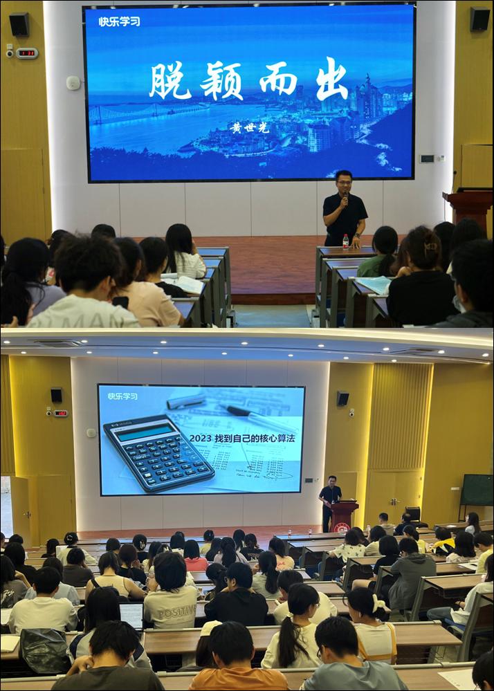 大学生职业生涯规划讲座.png 大学生职业生涯规划讲座.png