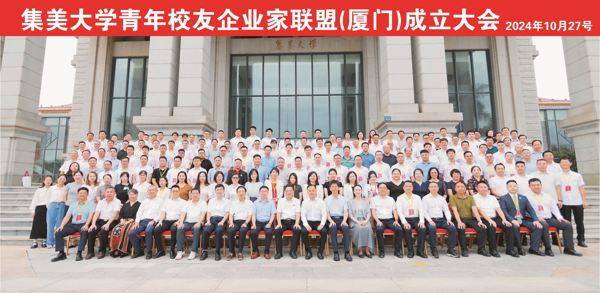 微信图片_20241029164839jpg