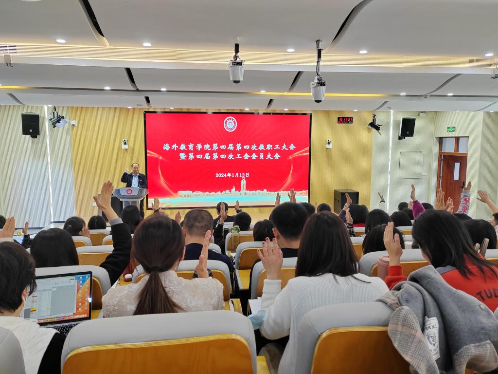 微信图片_20240113173216.jpg 微信图片_20240113173216.jpg