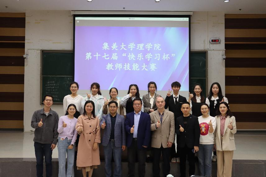 教师技能.png 教师技能.png