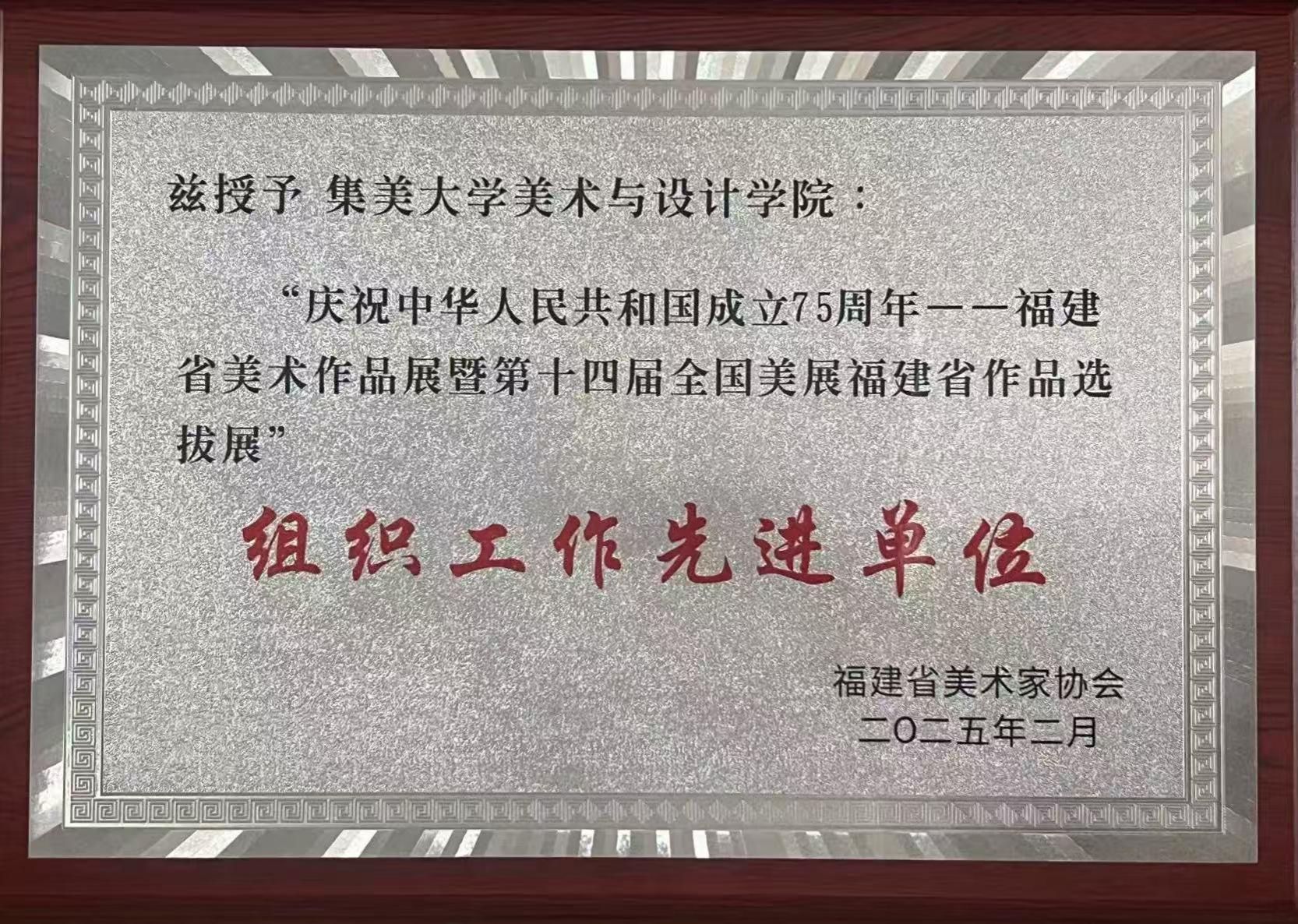 微信图片_20250306162014.jpg 微信图片_20250306162014.jpg