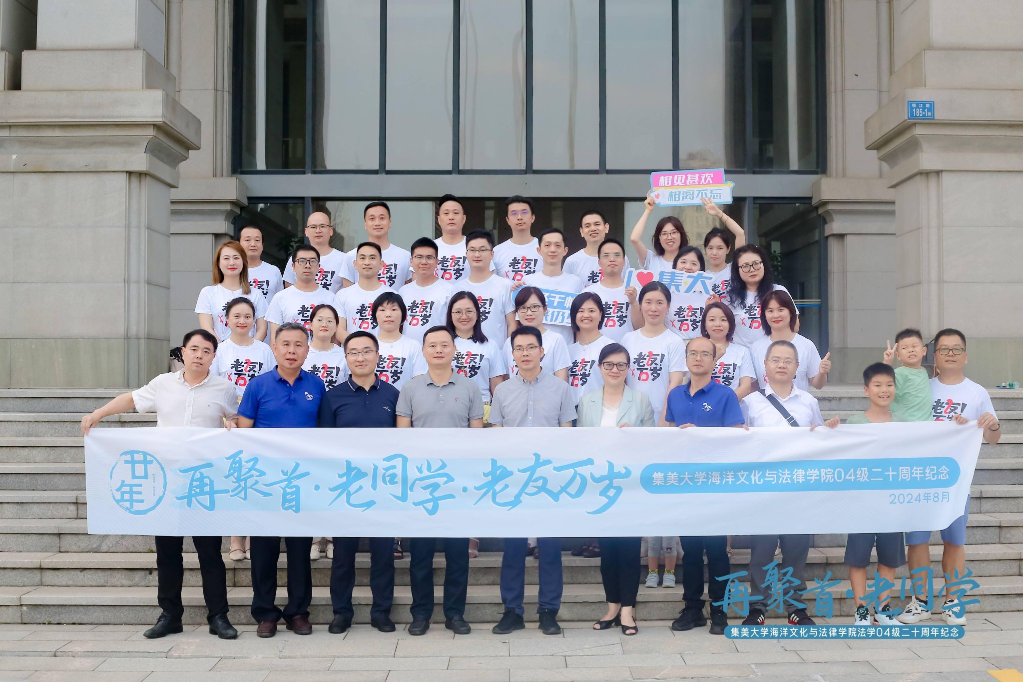 微信图片_20240825190554(1).jpg 微信图片_20240825190554(1).jpg