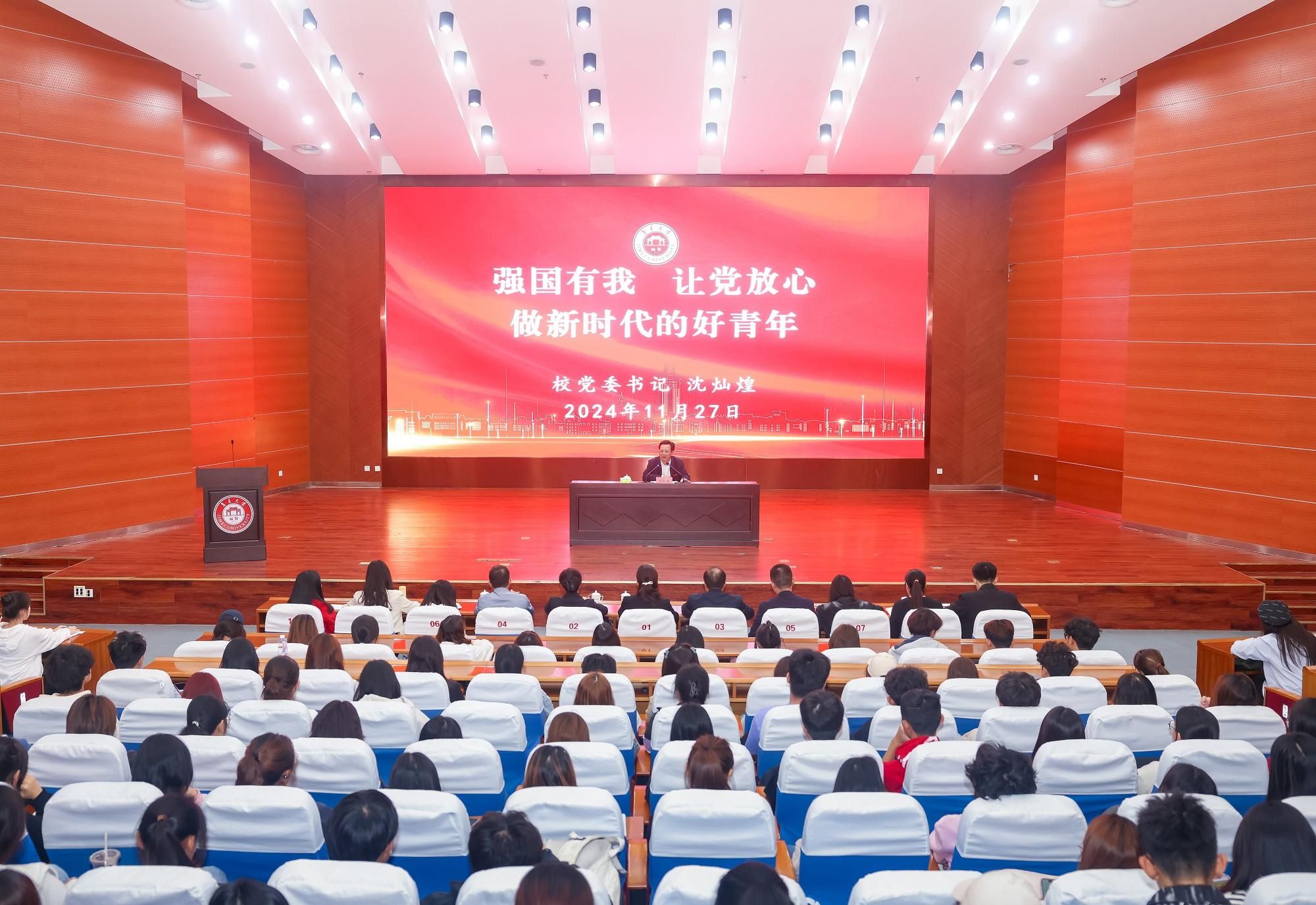 微信图片_20241128101317.jpg 微信图片_20241128101317.jpg