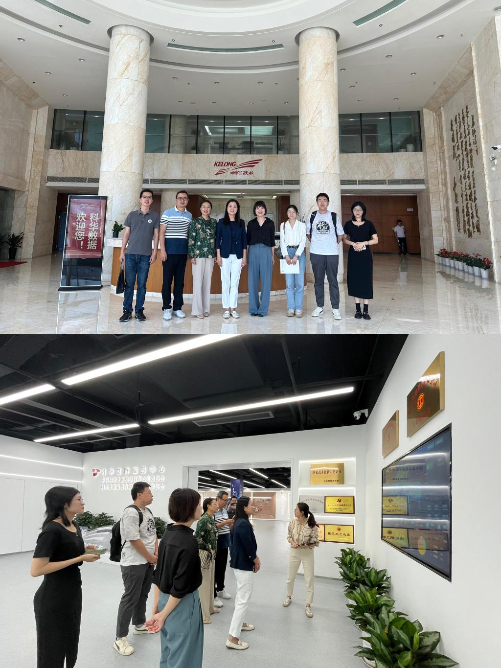 微信图片_20231031171123(1).jpg 微信图片_20231031171123(1).jpg