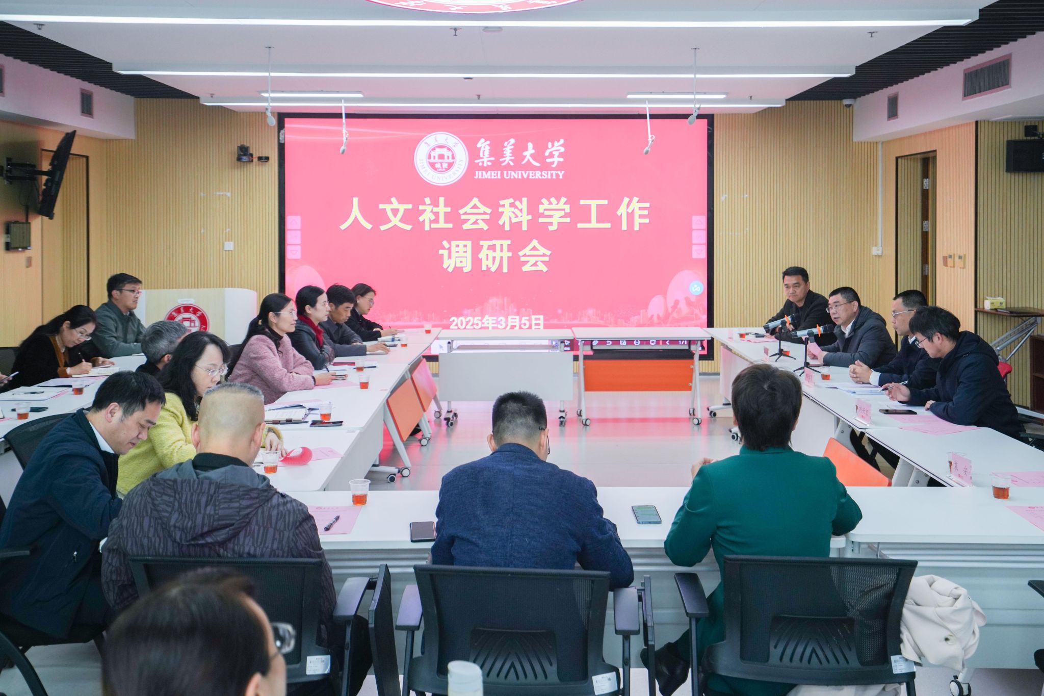 省社科联调研.jpg 省社科联调研.jpg