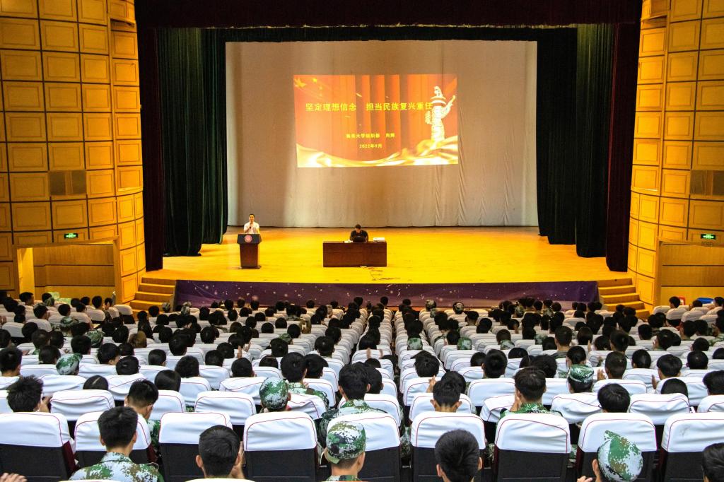 2022新生入学教育.jpg