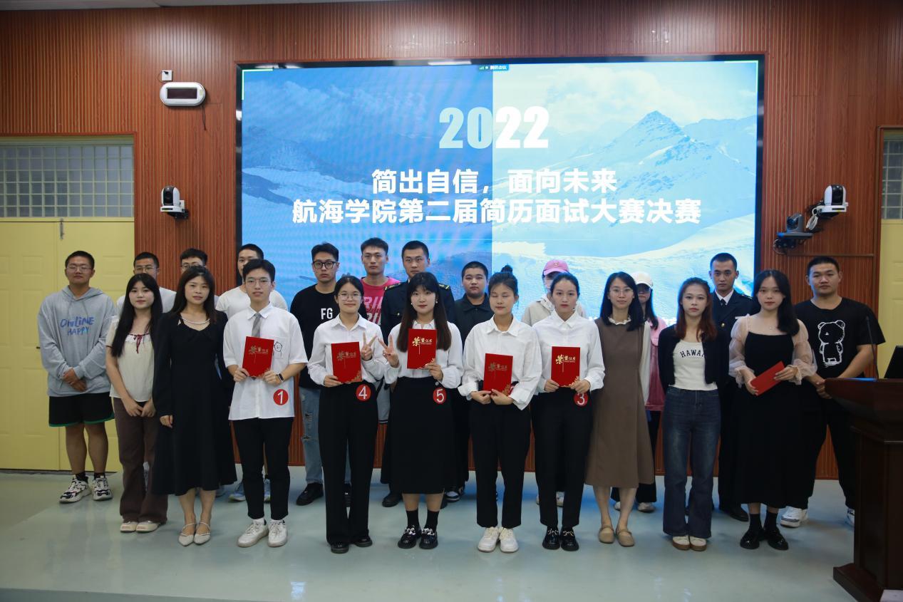 简历面试大赛决赛.png