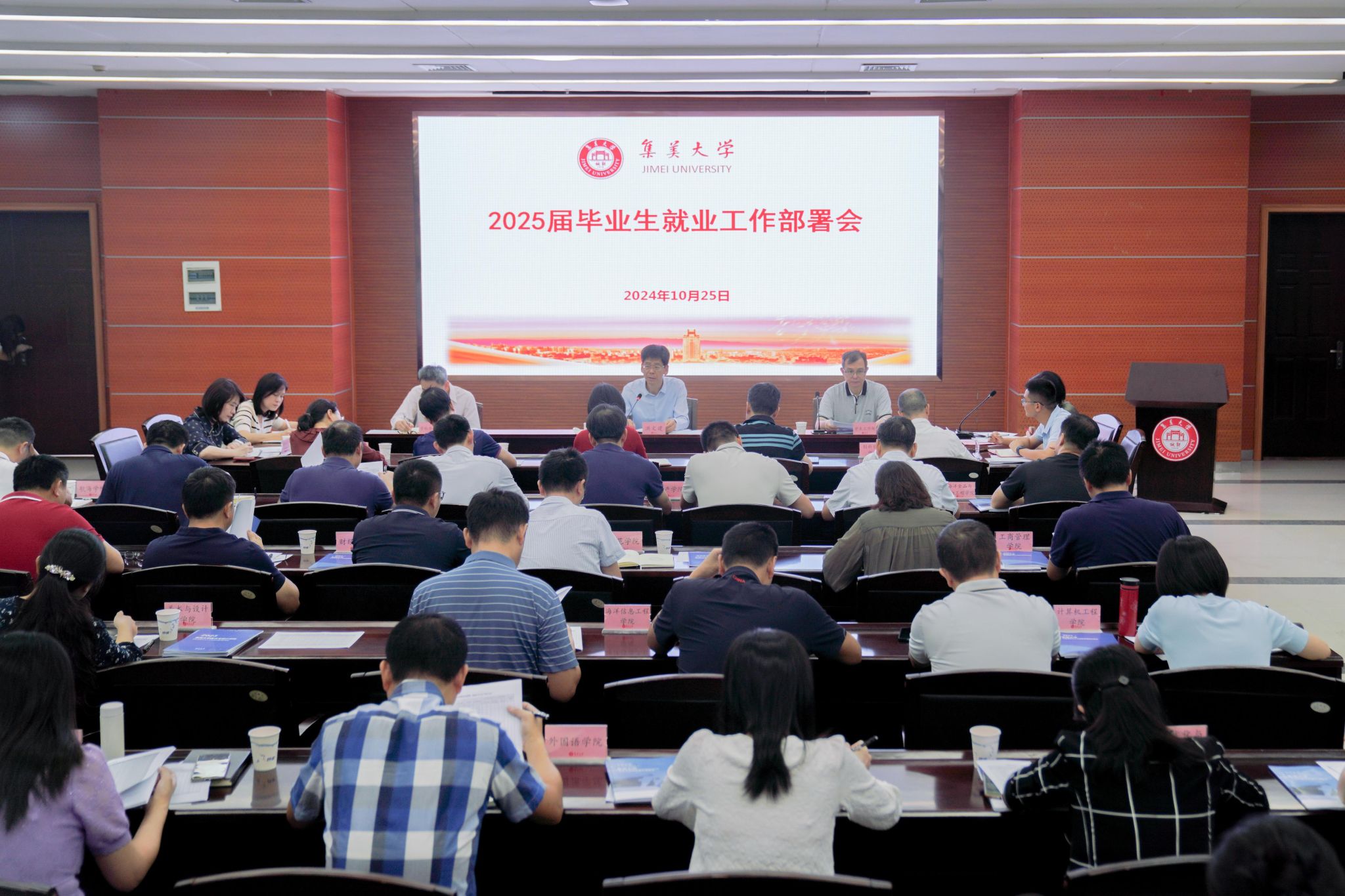 微信图片_20241027113231.jpg 微信图片_20241027113231.jpg