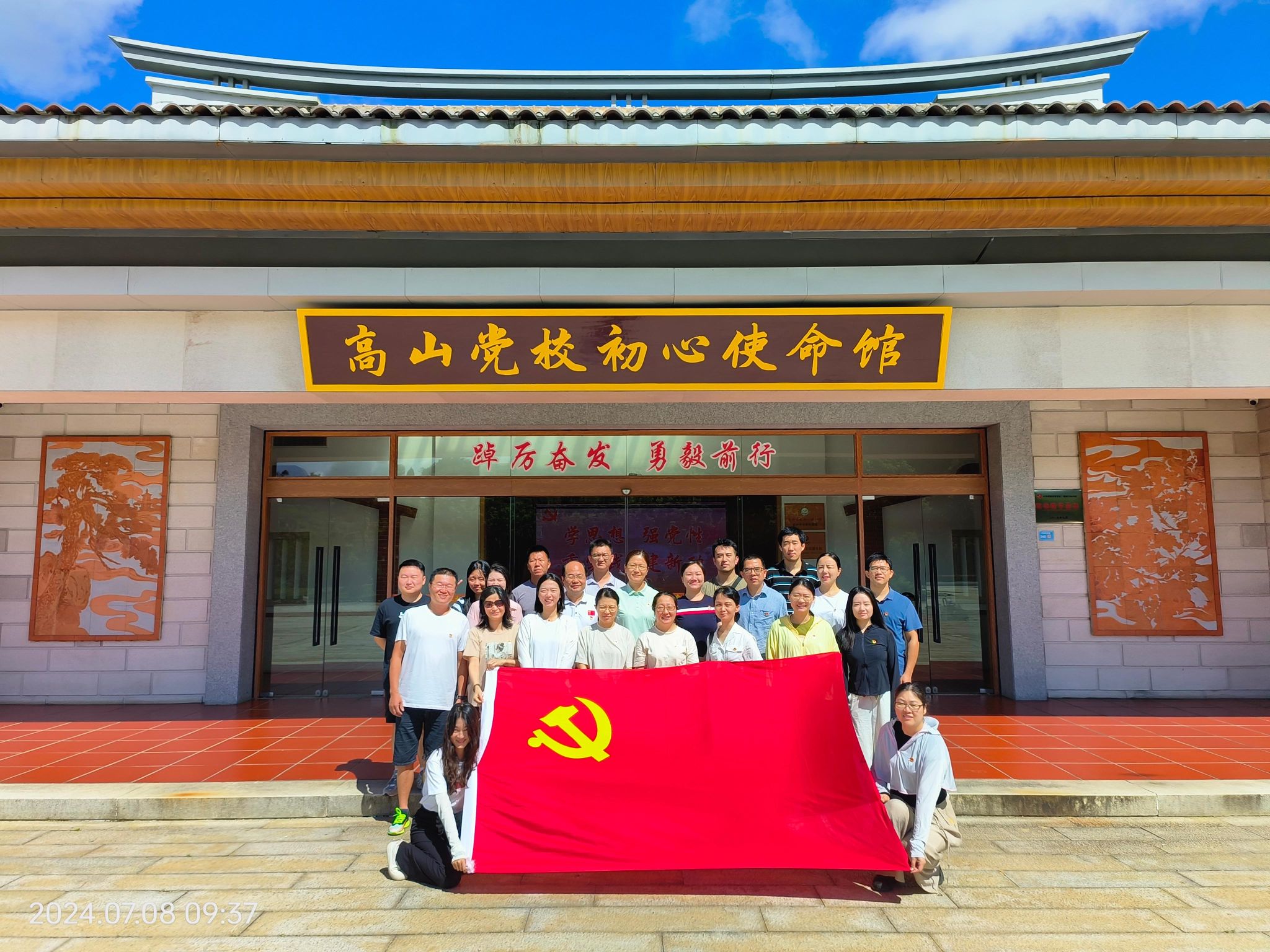 微信图片_20240709095917.jpg 微信图片_20240709095917.jpg