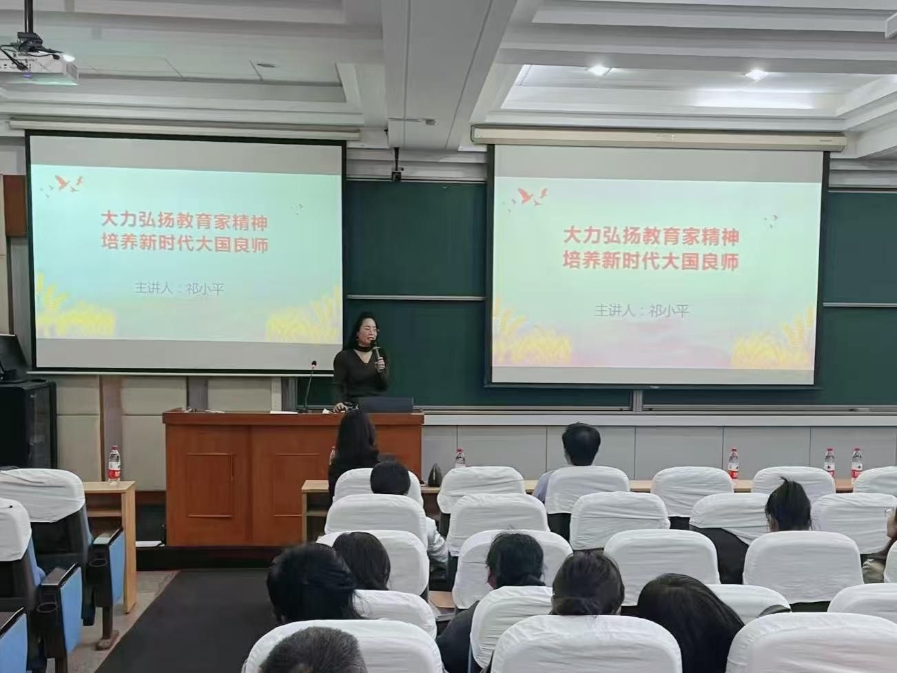 工商管理学院开展学习全国教育大会精神专题报告.jpg